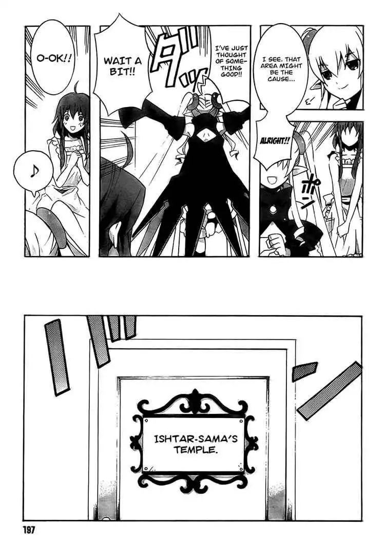 Loose Relation Between Wizard and Apprentice Chapter 2 13